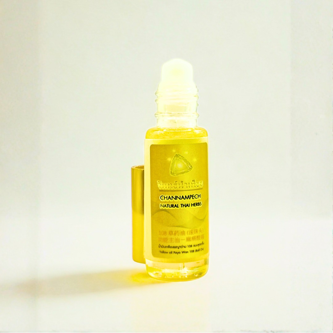 Yellow Oil