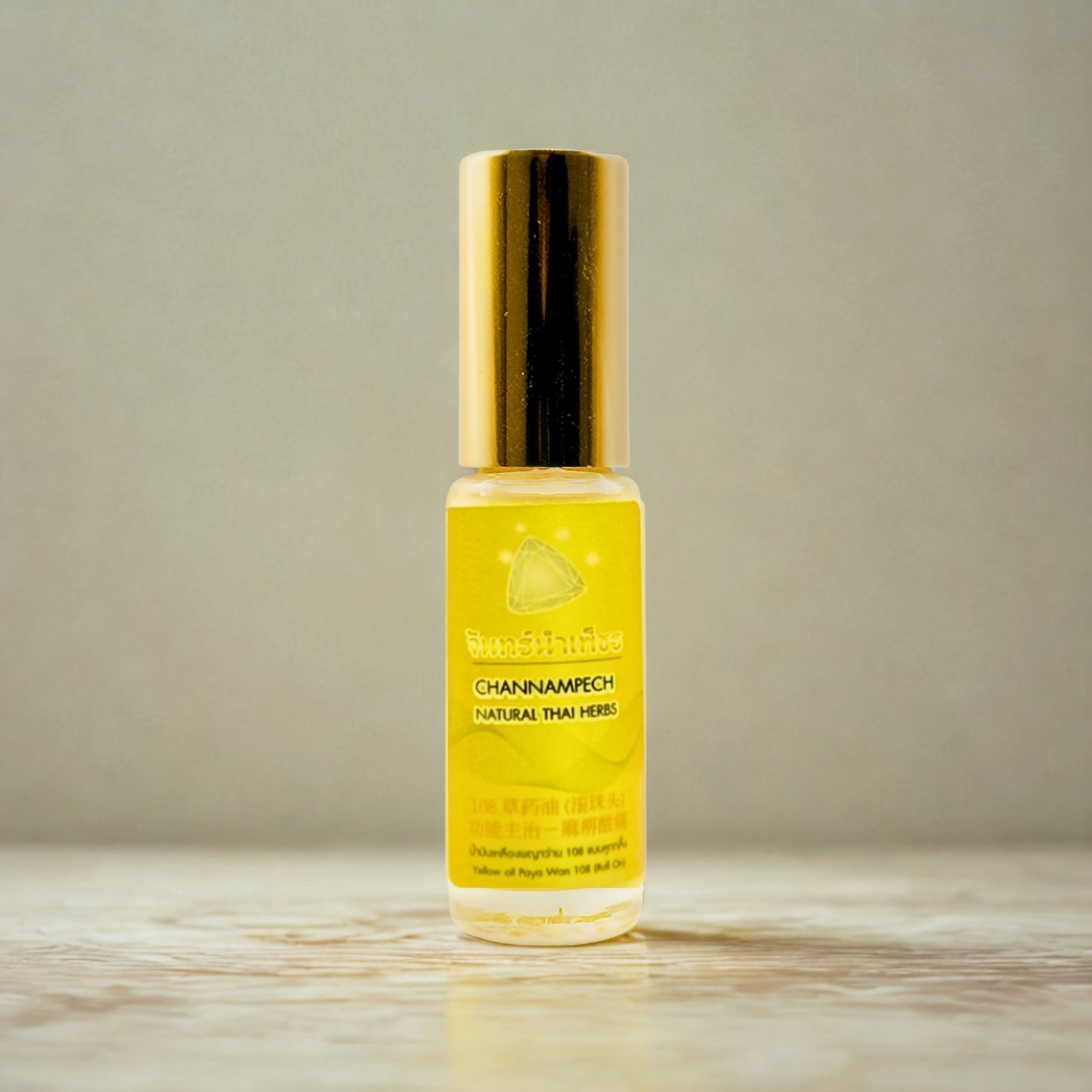 Yellow Oil