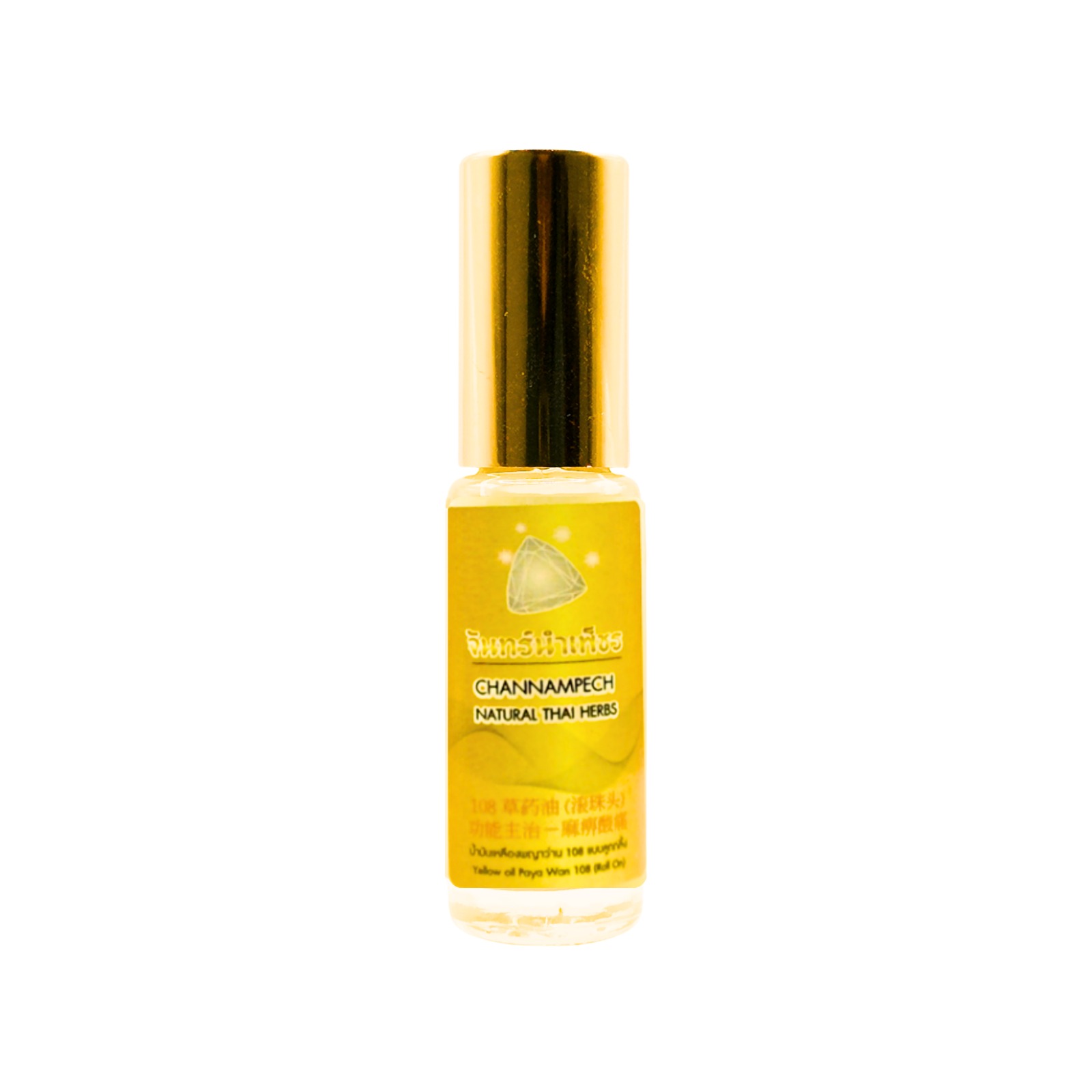 Yellow Oil
