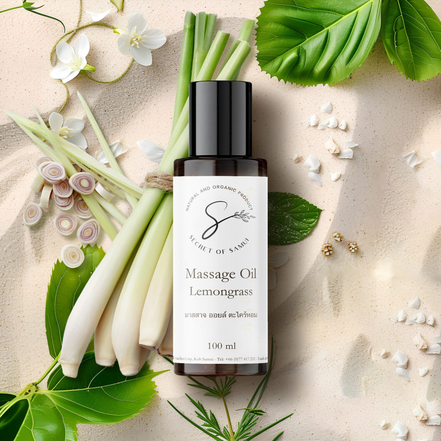 Massage Oil Lemongrass