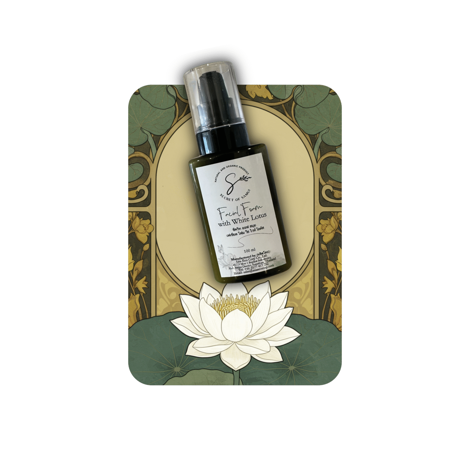 Facial Foam with White Lotus - Image 2